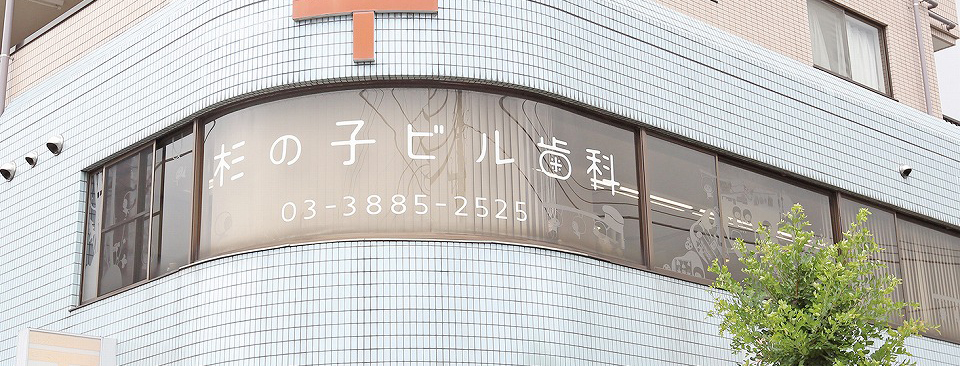 交通案内・アクセス 交通案内・アクセス