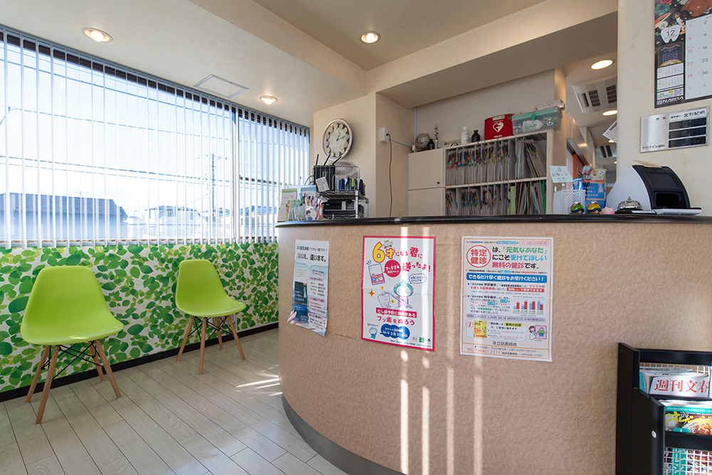 保険証についてのお願い